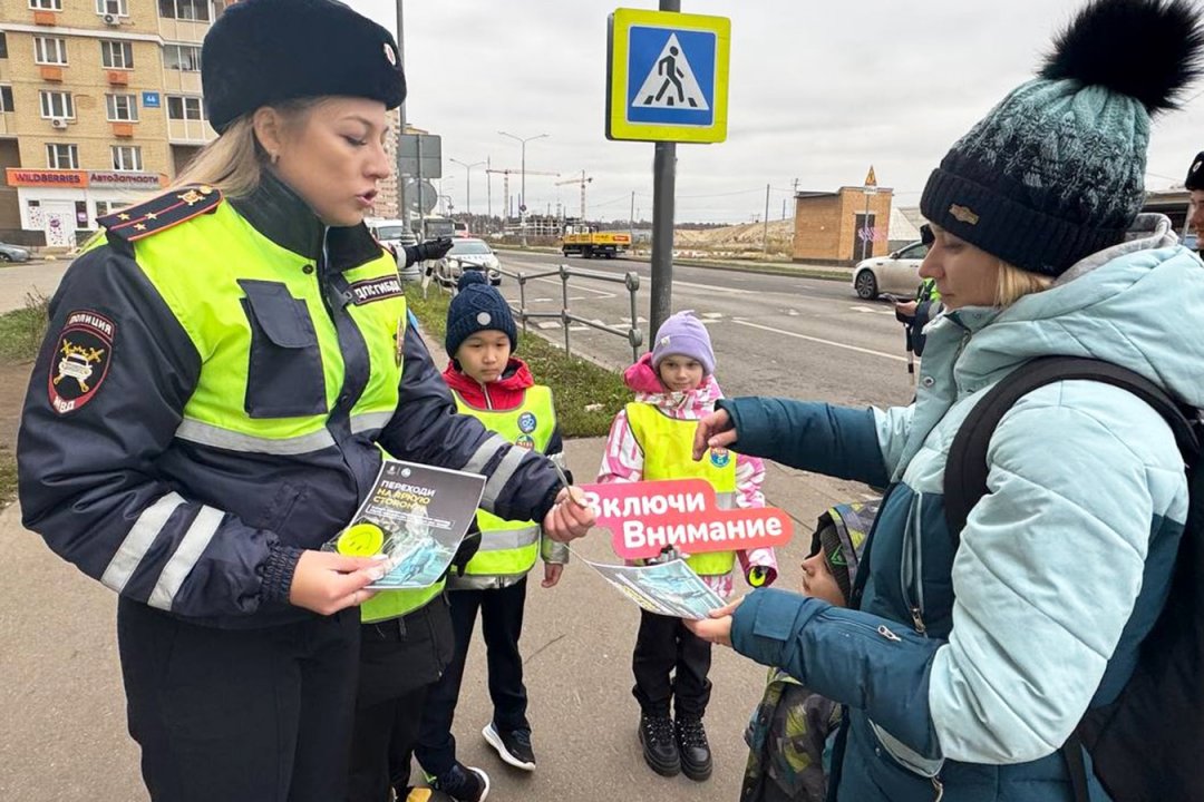 Инспекторы ГАИ в микрорайоне Люберец рассказали пешеходам о важности соблюдения ПДД