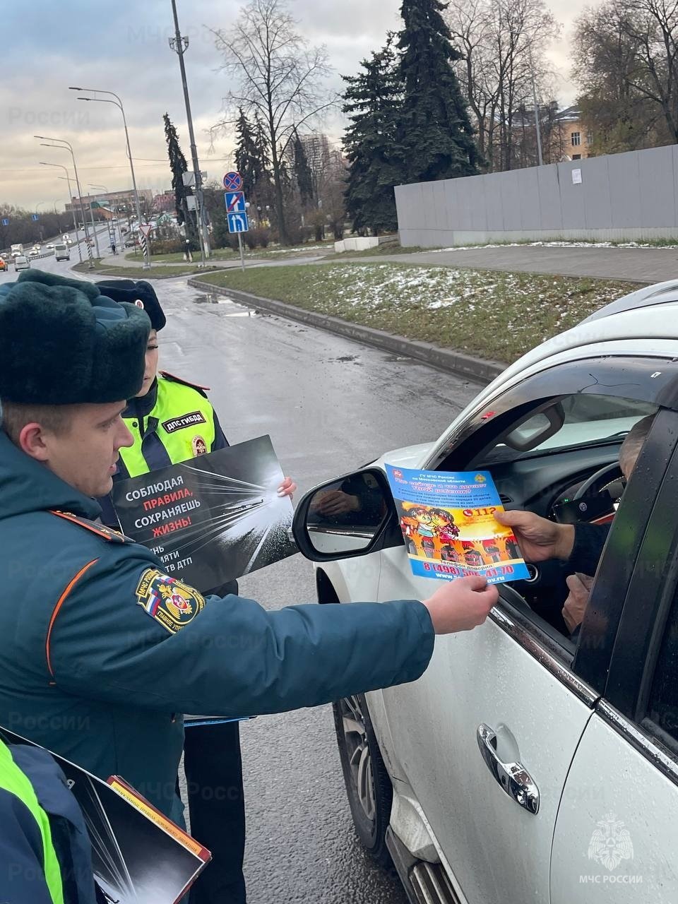 Сотрудники МЧС и ГИБДД провели совместный рейд в Люберцах