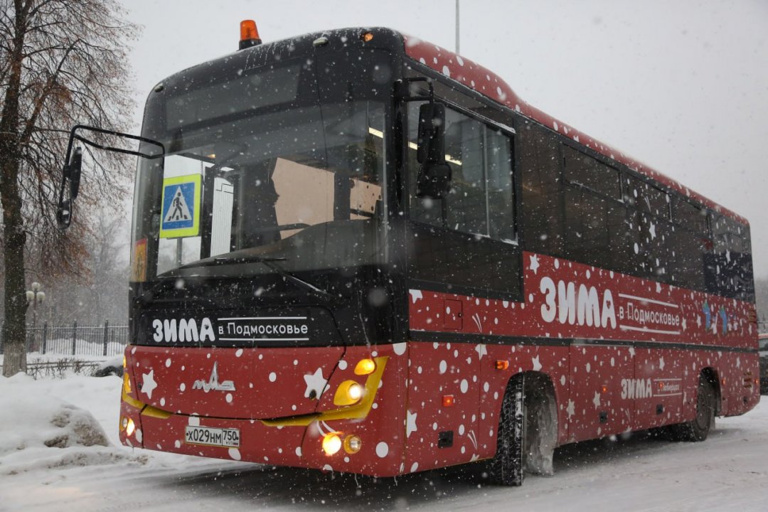 В Люберцах со 2 декабря в округе начнет курсировать экскурсионный новогодний автобус