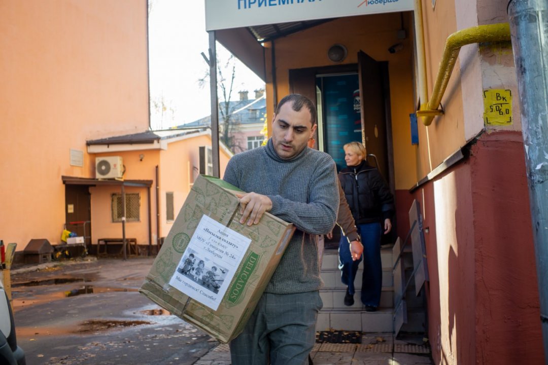 Партийцы Люберец за месяц передали в зону СВО более 3 тонн гуманитарной помощи